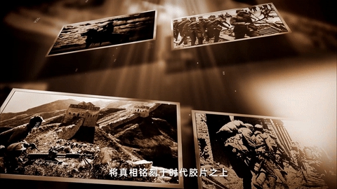 國社之鏡·世紀光影之人民必勝