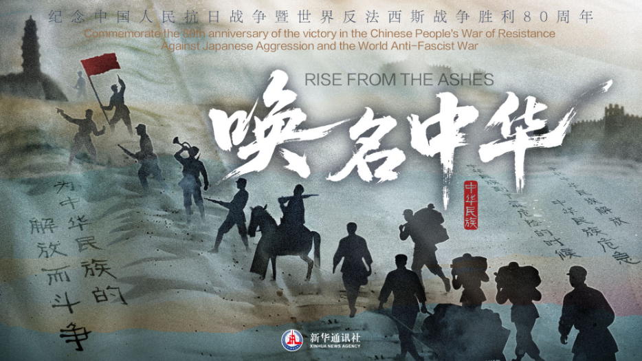 “中華民族”這四個(gè)字，我們重新讀懂！