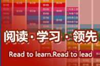 家長參與，讓孩子愛上閱讀