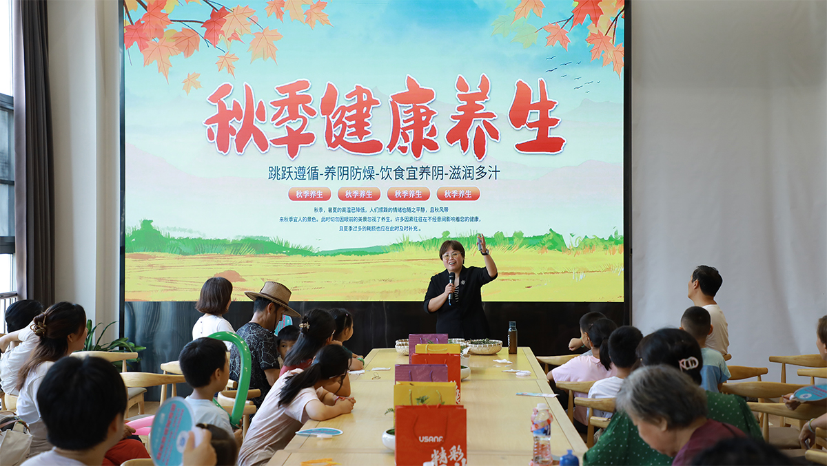 USANA葆嬰走進天通苑社區(qū)，傳遞秋季養(yǎng)生與科學(xué)體重管理知識