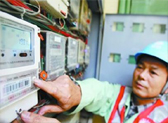 北京：水、電、氣、熱、垃圾處理等推進價格改革