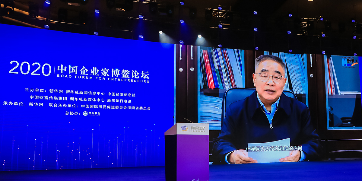 張伯禮勉勵企業(yè)家：勇?lián)鷷r代責(zé)任，弘揚(yáng)企業(yè)家精神