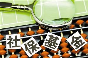 近700家上市公司披露中報(bào) 社?；鹦逻M(jìn)股票覆蓋23個(gè)行業(yè)