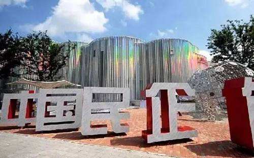 更多民企，更多獲得感