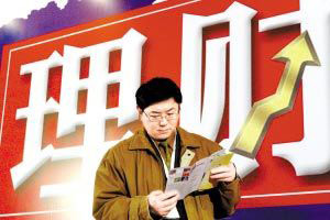 春節(jié)休市持股？還是持幣？