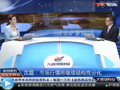 國(guó)資改革將激發(fā)藍(lán)籌股活力？