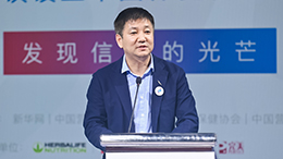 徐華鋒：保健食品行業(yè)是最有希望、最具人氣的正能量產(chǎn)業(yè)
