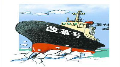 新自貿(mào)區(qū)競(jìng)爭(zhēng)，誰(shuí)執(zhí)改革牛耳？
