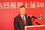 新股民，聽到肖主席喊話了嗎？   回應(yīng)新股民入市