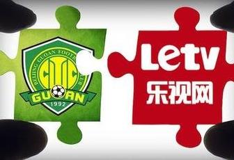 國(guó)安、樂視的閃婚閃離