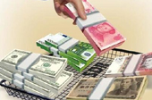 人民幣“入籃”SDR　我們的人民幣將會(huì)怎樣？