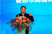 中央黨校研究室巡視員、教授曾業(yè)松：資源產(chǎn)業(yè)化，產(chǎn)業(yè)綠色化