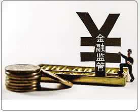 頻出監(jiān)管重拳，中國(guó)金融市場(chǎng)出現(xiàn)哪些變化？