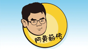 好“凡”！我受不了啦