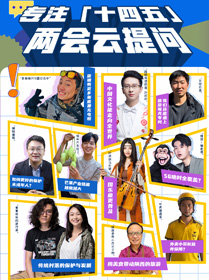 5年時間能改變什么？