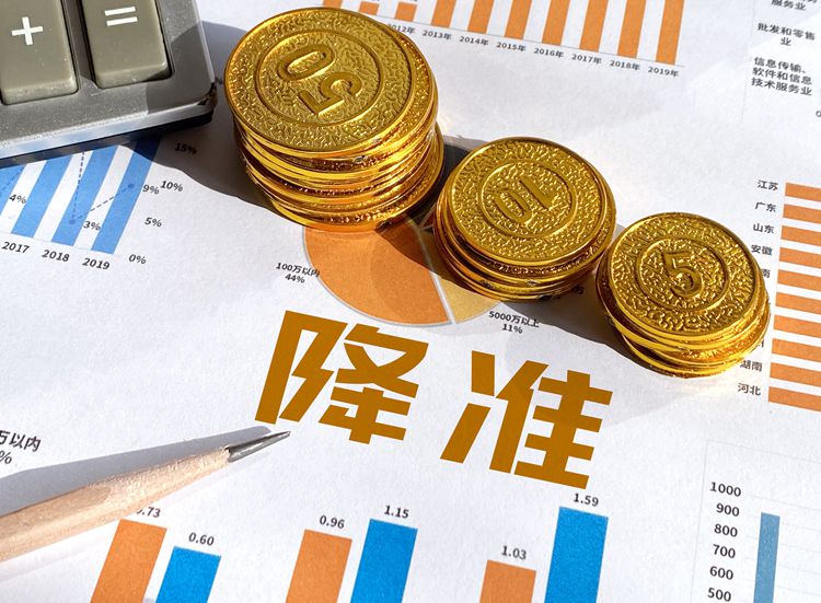 【財經(jīng)翻譯官】一萬億資金釋放，央行降準(zhǔn)影響幾何？