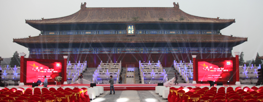 “我的中國(guó)夢(mèng)，中國(guó)企業(yè)夢(mèng)之隊(duì)”網(wǎng)絡(luò)盛典倒計(jì)時(shí)