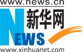 2013第六屆中國企業(yè)社會(huì)責(zé)任年會(huì)