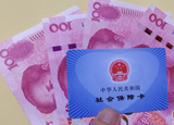 多地養(yǎng)老金迎來新調(diào)整！這些人能多領(lǐng)錢