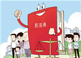 健康碼是否過度采集個人信息？