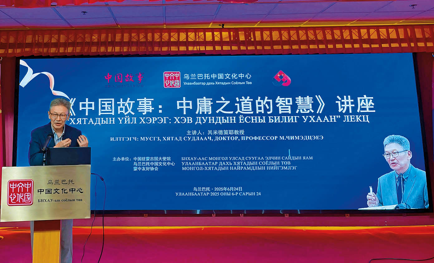 乌兰巴托的“中国元素”