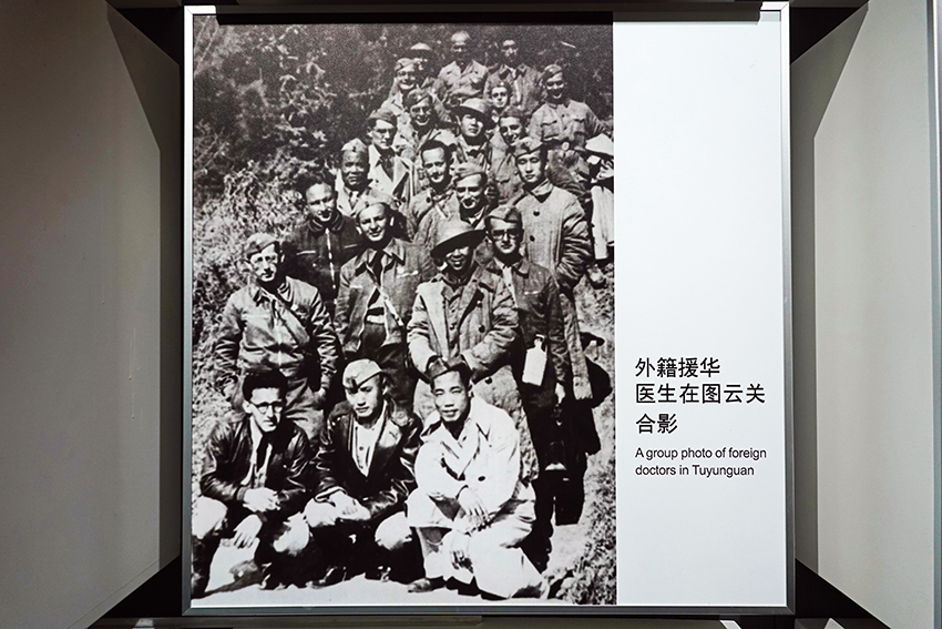 圖云關疊翠中，那群援華醫(yī)生的奉獻與回響