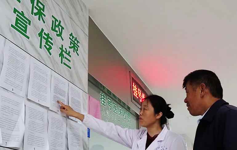 致敬偉大改革｜對話40年，講述身邊的健康故事（第一集）—— 用中國式辦法解決世界性難題