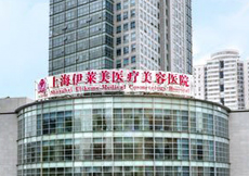 伊萊美、康爾麗等醫(yī)療機(jī)構(gòu)虛假宣傳被查處