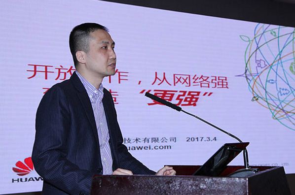 張力楠：開放合作，從網(wǎng)絡強到制造“更強”