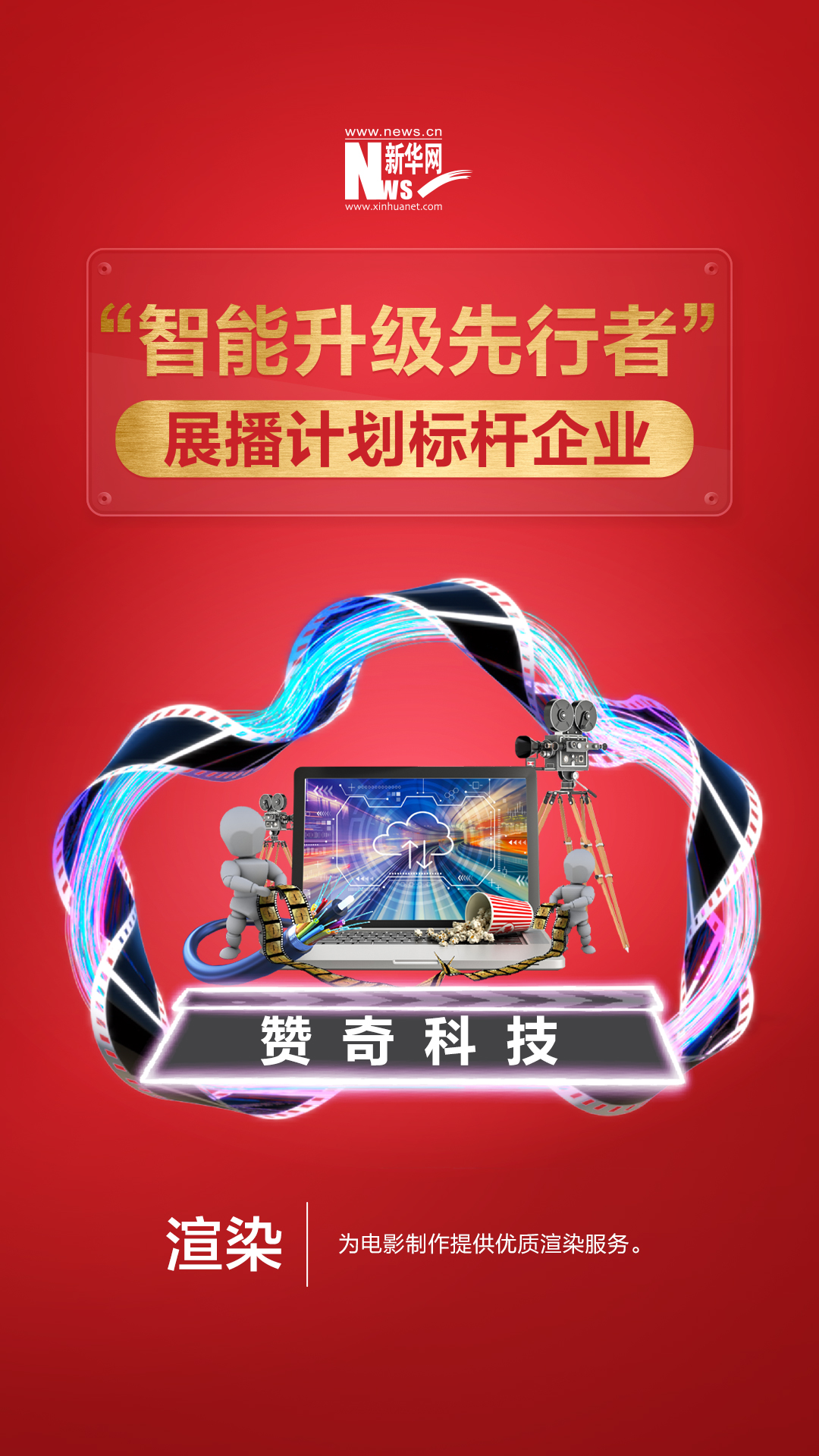 當(dāng)渲染遇到云，如何打造出一片更廣闊的天地？