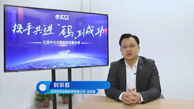 以5G、工業(yè)互聯(lián)網(wǎng)等為引擎驅(qū)動(dòng)高質(zhì)量發(fā)展