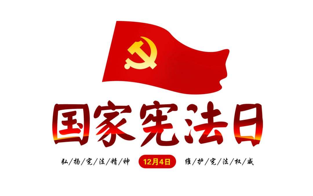 今天，是個(gè)非常重要的日子！
