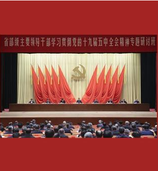 新華社評(píng)論員：心懷“國(guó)之大者”，主動(dòng)擔(dān)當(dāng)作為