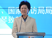 國務(wù)院副秘書長(zhǎng)、國家信訪局局長(zhǎng)舒曉琴致辭