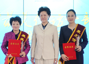 舒曉琴為獲獎(jiǎng)?wù)邊蔷辗?、高平珍頒獎(jiǎng)