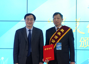 新華網(wǎng)股份有限公司董事、常務副總裁魏紫川為獲獎者頒獎