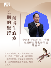 閃耀光芒！他們心中的科學(xué)家精神