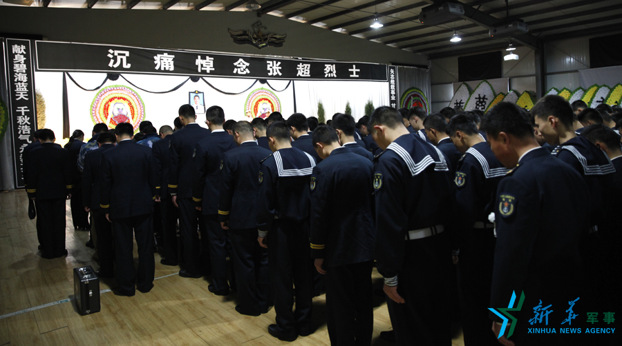 資料圖片：張超烈士追悼會(huì)。