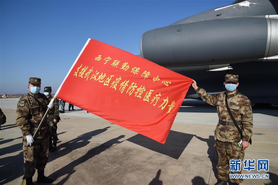 （聚焦疫情防控·圖文互動）（6）空軍第四次向武漢大規(guī)?？者\醫(yī)療隊員和物資