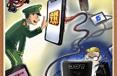 @戰(zhàn)友，這組網(wǎng)絡(luò)安全警示漫畫發(fā)人深省，不容錯(cuò)過