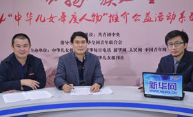 2014中華兒女年度人物訪談之李恒白、劉宗杰