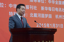 中華兒女報(bào)刊社社長、總編輯李而亮致辭
