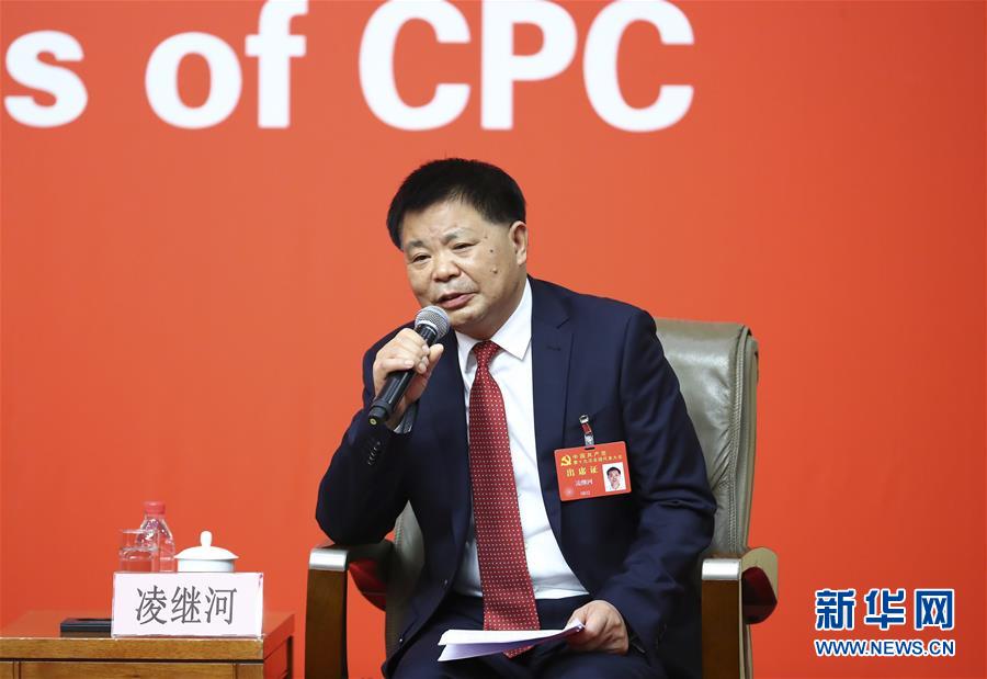 （十九大）（8）十九大新聞中心舉行“農業(yè)科技創(chuàng)新”集體采訪