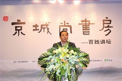 昨天，中國勞動學(xué)會薪酬專業(yè)委員會常務(wù)理事呂井海做客百姓講壇。 王鶴鳴攝