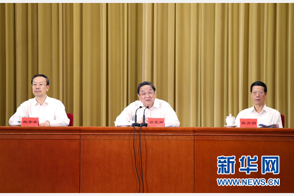 8月25日，對(duì)口支援西藏工作20周年電視電話會(huì)議在北京人民大會(huì)堂召開。中共中央政治局常委、全國(guó)政協(xié)主席俞正聲，中共中央政治局常委、國(guó)務(wù)院副總理張高麗出席會(huì)議。新華社記者 姚大偉 攝