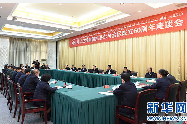 這是俞正聲出席喀什地區(qū)慶祝新疆維吾爾自治區(qū)成立60周年座談會(huì)并講話。新華社記者 高潔 攝