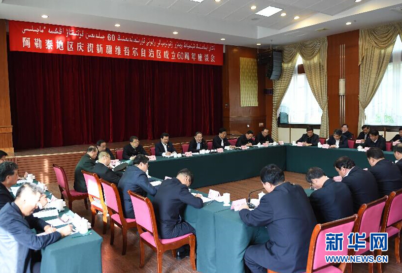 9月29日，中共中央政治局常委、全國(guó)政協(xié)主席、中央代表團(tuán)團(tuán)長(zhǎng)俞正聲率中央代表團(tuán)部分成員赴阿勒泰地區(qū)看望各族干部群眾。這是俞正聲出席阿勒泰地區(qū)慶祝新疆維吾爾自治區(qū)成立60周年座談會(huì)并講話(huà)。新華社記者 高潔 攝