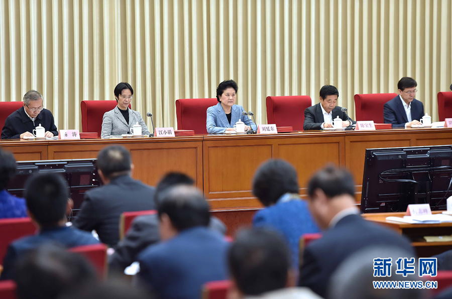 10月20日，中共中央政治局委員、國務(wù)院副總理、國務(wù)院督導(dǎo)委員會主任劉延?xùn)|在北京出席深化教育督導(dǎo)改革暨第十屆國家督學(xué)聘任工作會議并講話。新華社記者 李濤 攝