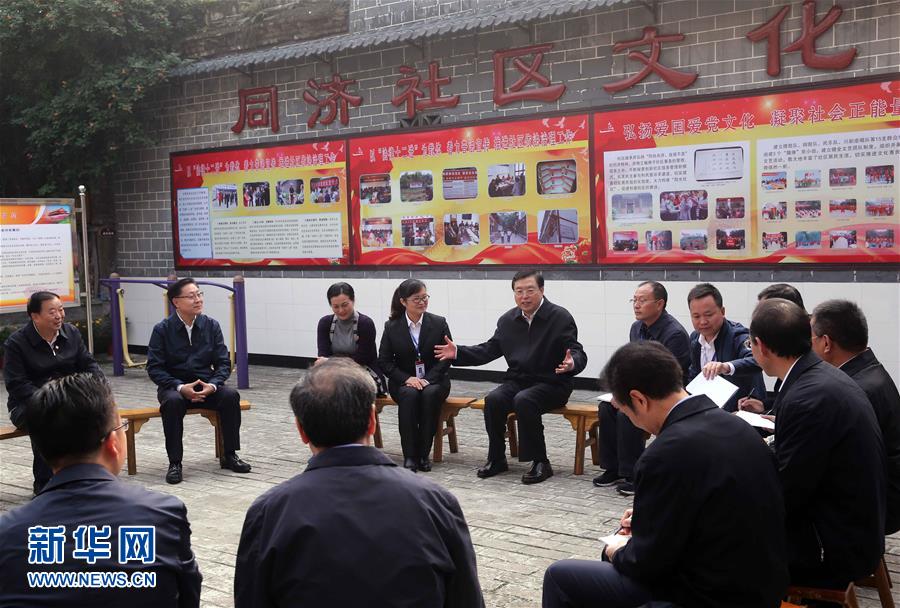 這是11月21日，張德江來到宜賓李莊鎮(zhèn)同濟(jì)社區(qū)，了解社區(qū)的工作情況。 新華社記者 劉衛(wèi)兵 攝 