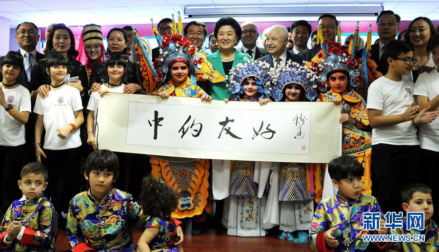 4月20日，在約旦首都安曼，中國國務(wù)院副總理劉延?xùn)|（中）考察TAG孔子學(xué)院。 新華社記者林曉蔚攝